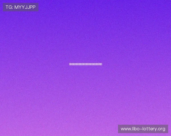 沙巴赌场：如何在沙巴享受安全可靠的博彩娱乐体验