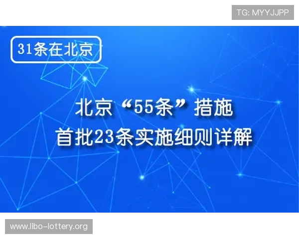 马牌娱乐平台安全保障措施详解保障玩家资金安全