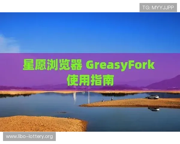 欧博abg电子娱乐合法合规运营保障玩家权益确保平台持续健康发展 欧博abg电子娱乐合法合规运营保障玩家权益确保平台持续健康发展