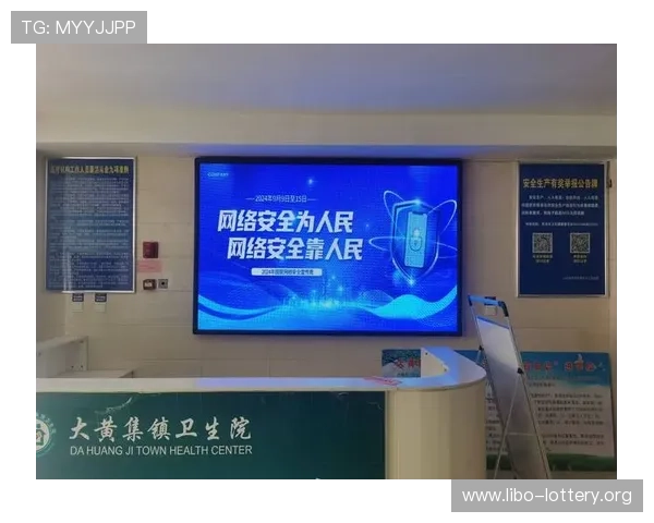 牡丹国际娱乐平台安全保障措施全面解析,保障玩家资金与信息安全的最佳选择 牡丹国际娱乐平台安全保障措施全面解析,保障玩家资金与信息安全的最佳选择