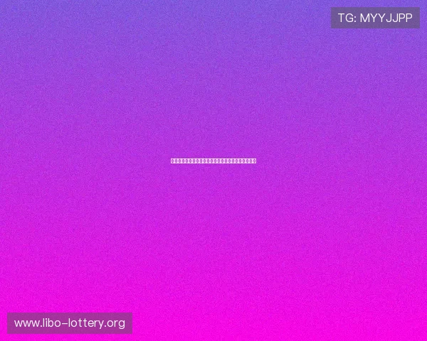 欧博一比一正网:用户体验与客户服务的全面提升策略 欧博一比一正网:用户体验与客户服务的全面提升策略